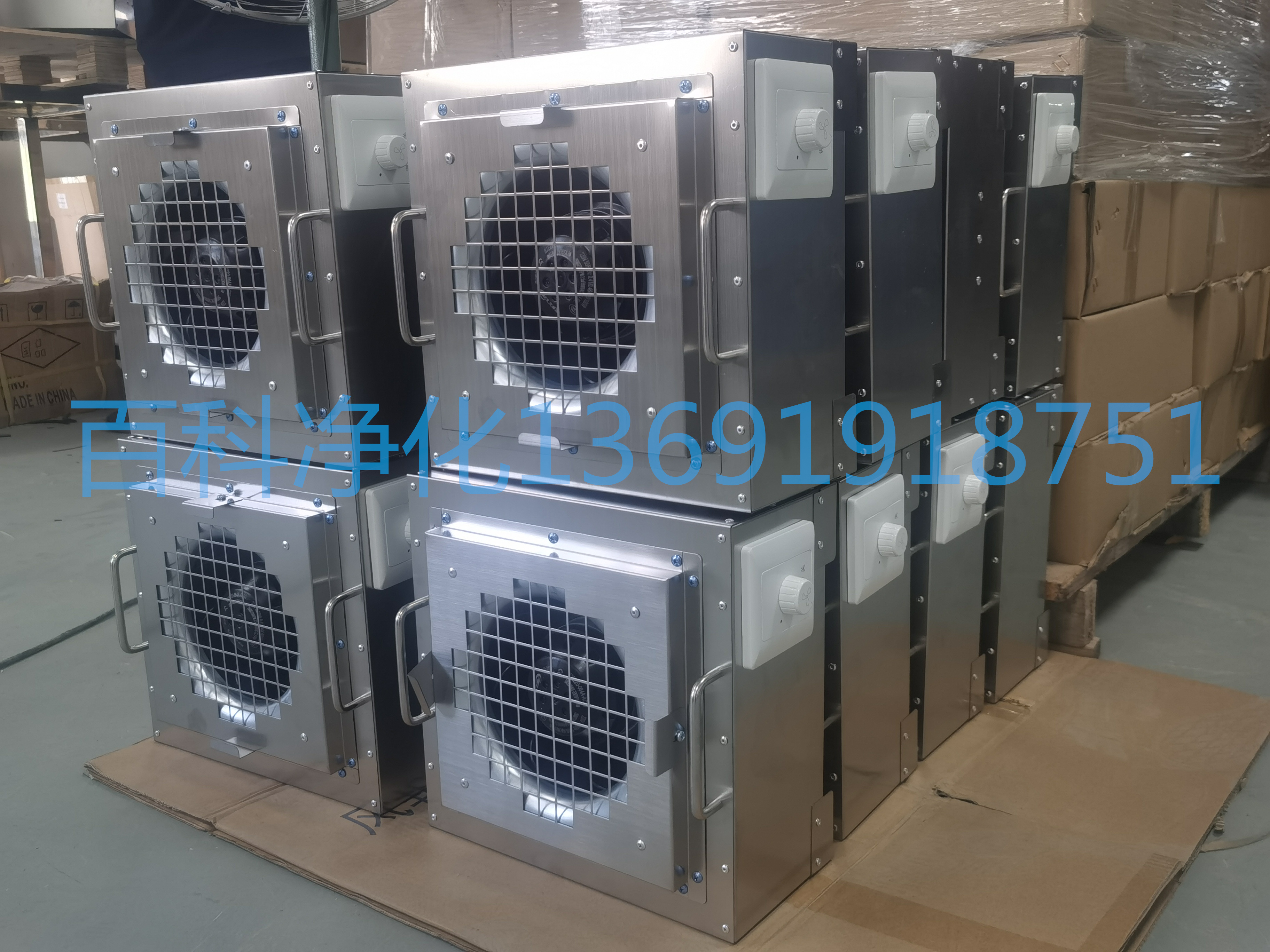 百級千級萬級無塵室怎么選擇FFU高效過濾器 百級千級萬級無塵室怎么選擇FFU高效過濾器