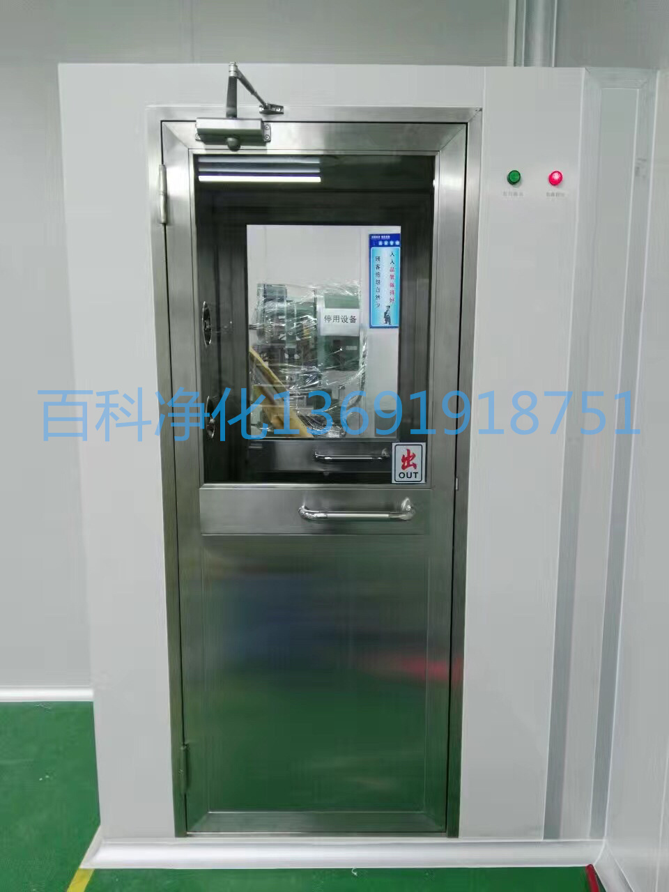 風淋室吹淋系統(tǒng)詳情介紹