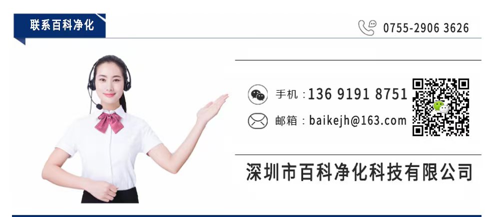 風淋室吹淋系統(tǒng)詳情介紹